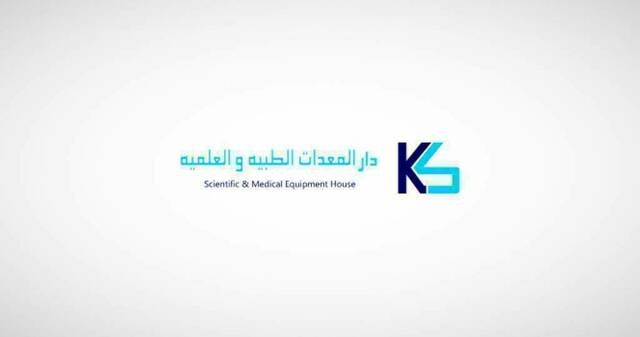 "دار المعدات" توقع عقد مشروع صيانة طبية مع وزارة الصحة بـ 51 مليون ريال