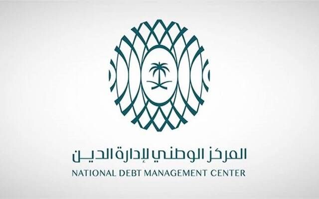 المركز الوطني لإدارة الدين يعلن إصدار صكوك جديدة بقيمة 64.1 مليار ريال