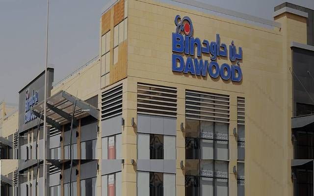 "بن داود" تشتري 2 مليون سهم ضمن برنامج أسهم حوافز الموظفين طويلة الأجل