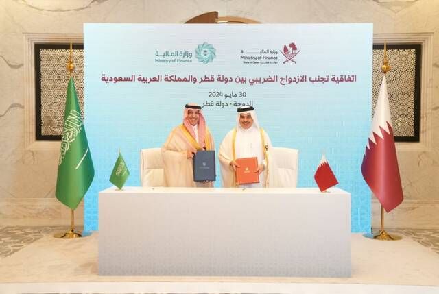السعودية توقع اتفاقية لتجنب الازدواج الضريبي مع قطر