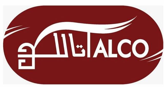تغطية اكتتاب الأفراد في طرح "تالكو" 17.4 مرة.. وتخصيص سهم لكل مكتتب