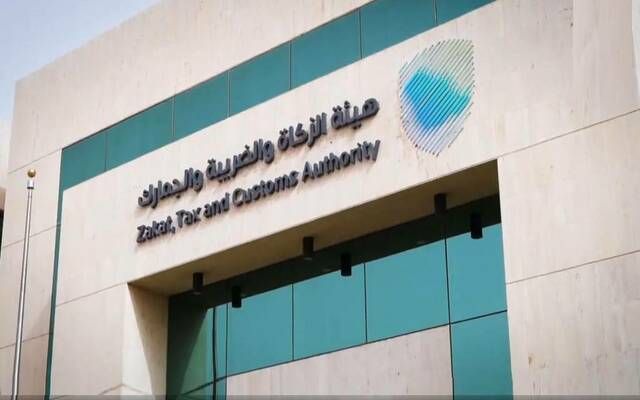 هيئة "الزكاة" تبدأ قبول دفتر الإدخال المؤقت للبضائع بجميع المنافذ