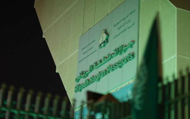 الجوازات تعلن وصول 935.97 ألف حاج من خارج المملكة عبر المنافذ الدولية