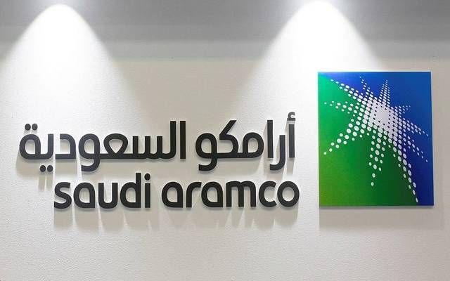 اليوم.. بدء اكتتاب الأفراد في الطرح الثانوي لأسهم "أرامكو السعودية"