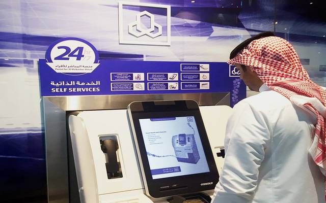 "فيتش": البنوك السعودية الأقوى خليجياً فيما يتعلق بتحمل المخاطر