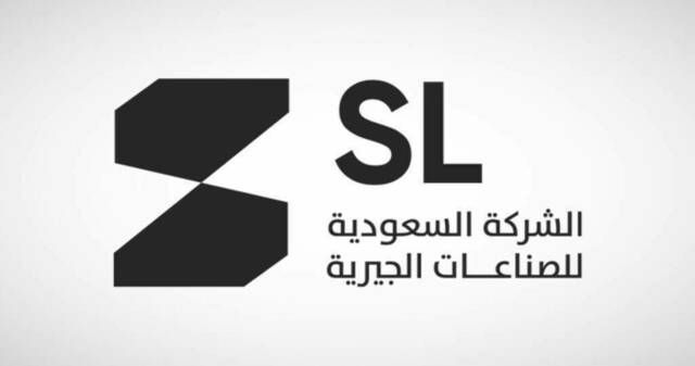 "الصناعات الجيرية" تنضم لبرنامج تنافسية القطاع الصناعي