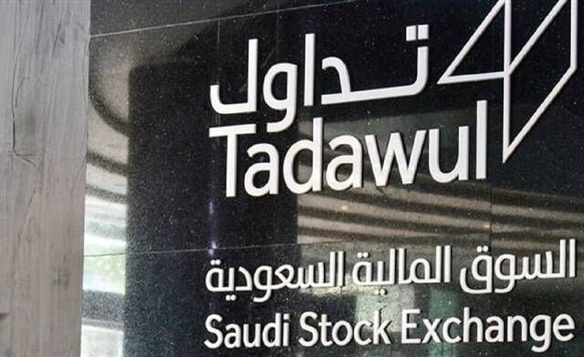 تقرير: ارتفاع قيمة الطروحات الأولية بدول الخليج 44% خلال 3 أشهر