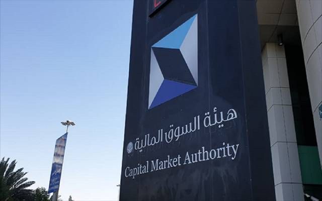 اعتماد تعديل المادة الخاصة بالعوائد على أموال العميل من لائحة مؤسسات السوق