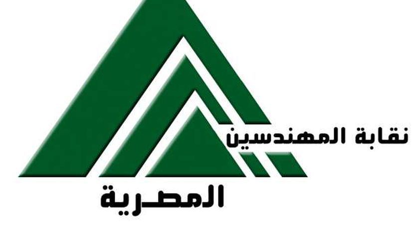 تحرك جديد من نقابة المهندسين بشأن قيد الحاصلين على الدبلومات الفنية