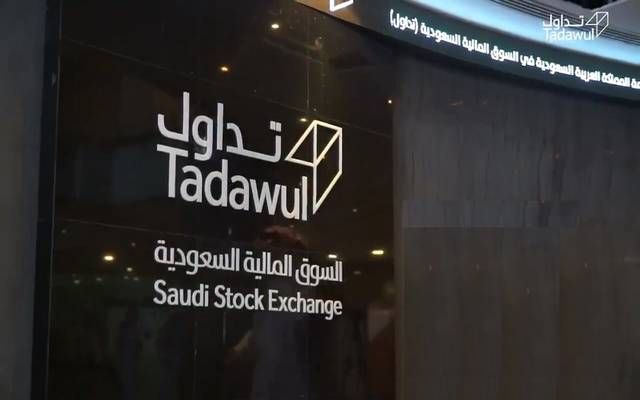 "تداول السعودية" تعلن إلغاء أدوات دين حكومية بقيمة 187.87 مليون ريال