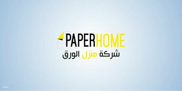 أرباح "منزل الورق" تتراجع 19.4% بالنصف الأول من 2024