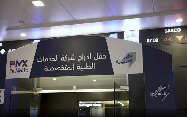 "بروميديكس" تتلقى خطاباً من صندوق "كير2" بنقل ملكيته في الشركة