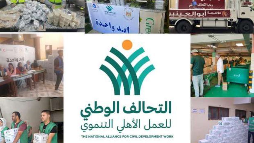 أبرز جهود التحالف الوطني لخدمة ذوي الهمم.. مبادرات وخدمات