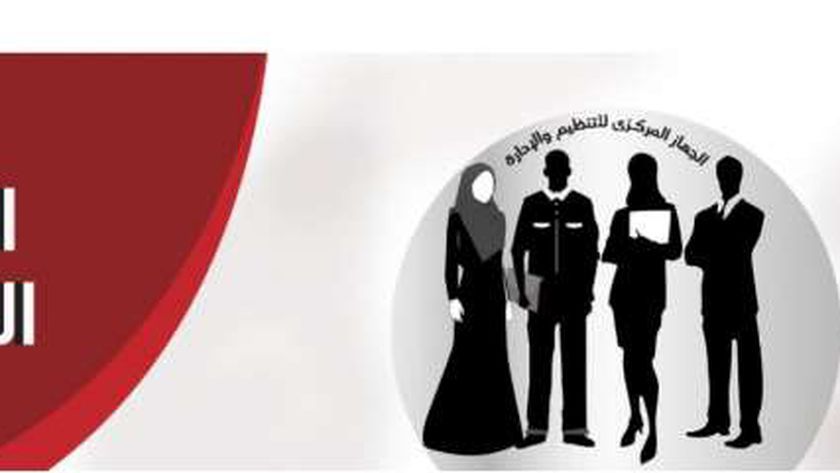 بوابة الوظائف الحكومية تعلن عن فرص عمل في جامعة بنها.. ما الأوراق المطلوبة؟