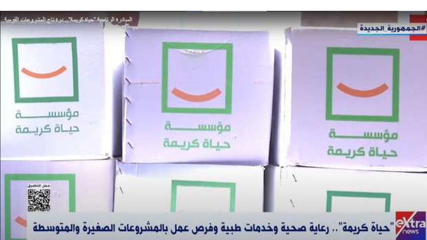 «مصر بلدي»: «حياة كريمة» ترفع الوعي المجتمعي والثقافي للمواطنين في الريف