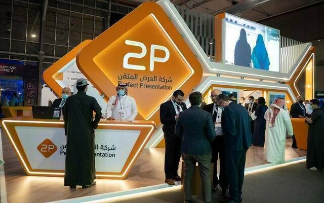 "توبي" تجدد اتفاقية تسهيلات بنكية مع "الراجحي" بقيمة 265 مليون ريال