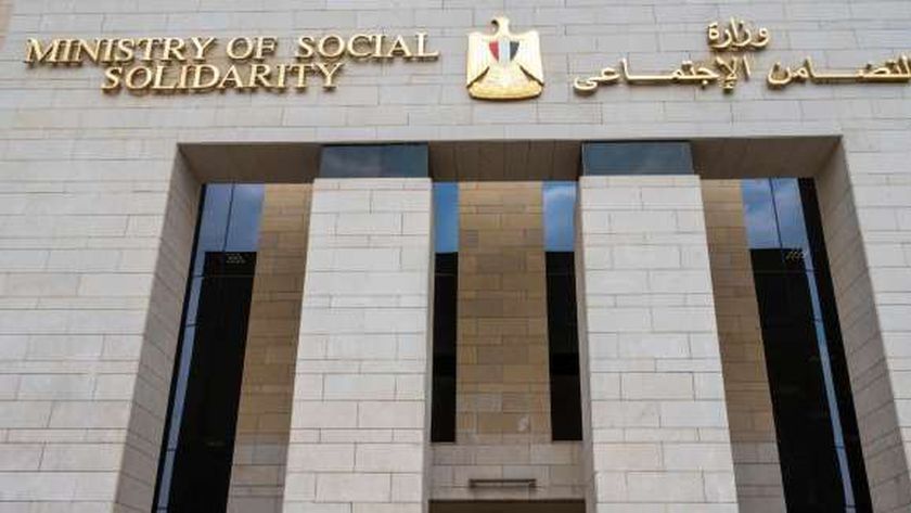 تعليمات مهمة من مديريات التضامن بشأن تكافل وكرامة ودعم الأولى بالرعاية
