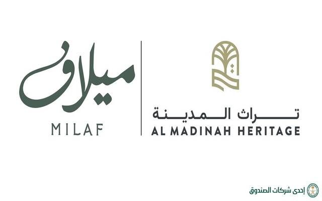 تراث المدينة التابعة لصندوق الاستثمارات تُدشِّن "ميلاف" لتسويق وتصنيع التمور