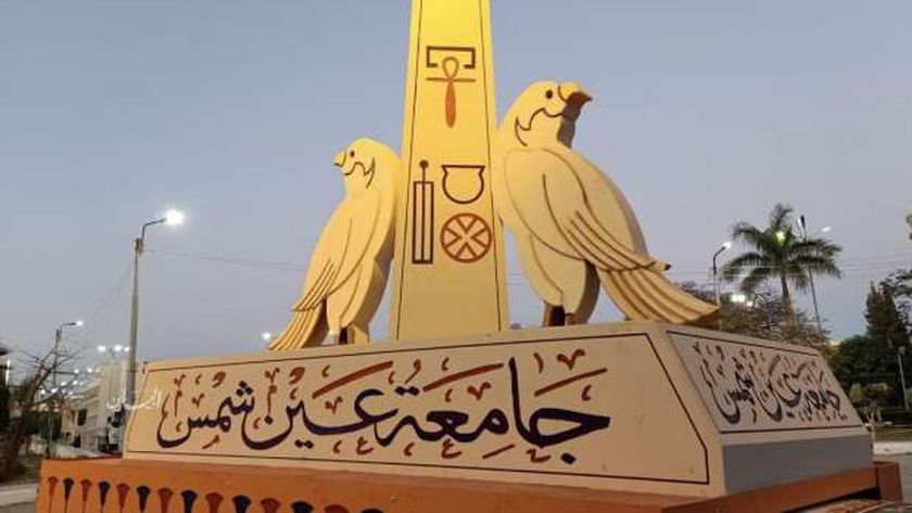الحد الأدنى للقبول في كلية آثار جامعة عين شمس 2024.. لطلاب «علمي - أدبي»