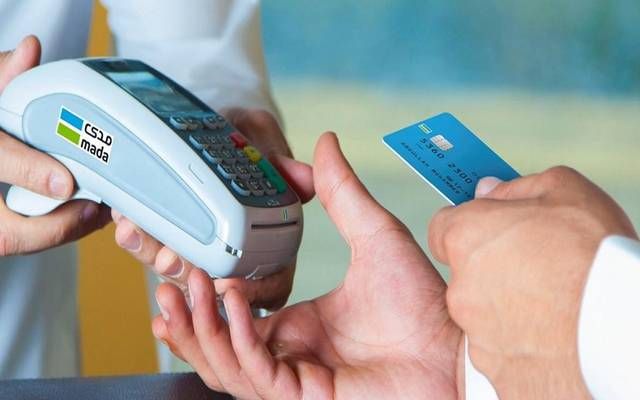 إنفاق المستهلكين بالمملكة عبر مبيعات نقاط البيع يتراجع 14% خلال أسبوع
