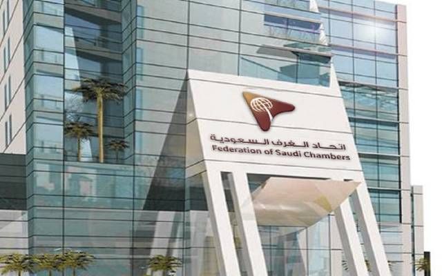 الوليد بن خالد البلطان رئيساً لمجلس الأعمال السعودي البرتغالي في دورته التأسيسية