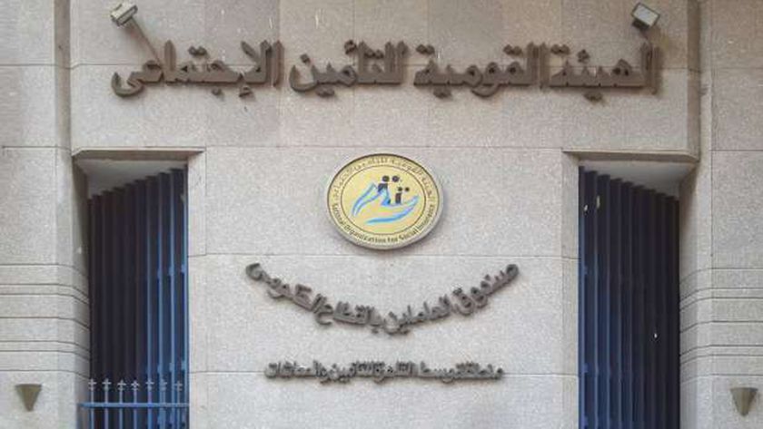 ما الفرق بين معاشي العجز الكلي والجزئي؟