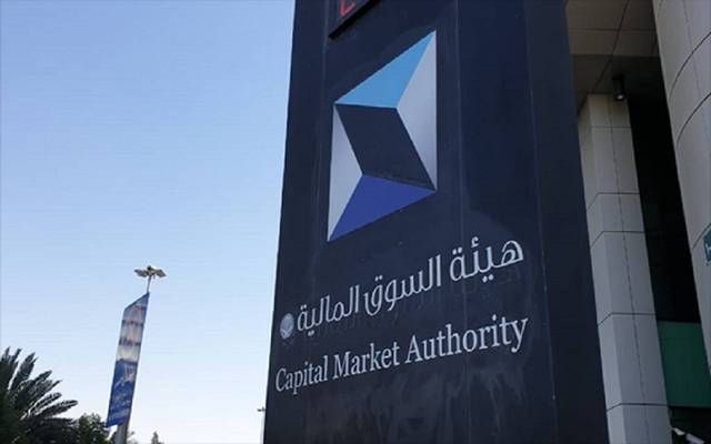 إدانة 14 من أعضاء مجلس إدارة ومنسوبي "ريدان" وتغريمهم 128 مليون ريال