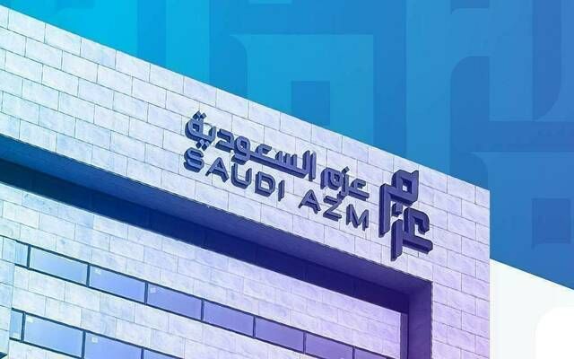 أرباح "عزم" ترتفع إلى 30.2 مليون ريال بالنصف الأول للعام 2024