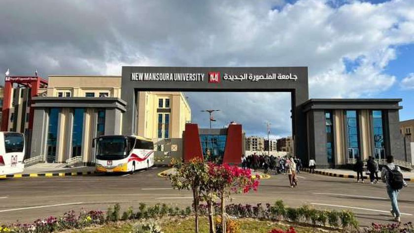رابط حجز السكن للمغتربين بجامعة المنصورة الجديدة.. اعرف الخطوات