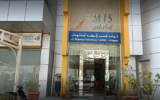 "المعمر" توقع خطاب نوايا لرفع الطاقة الاستيعابية لمراكز البيانات