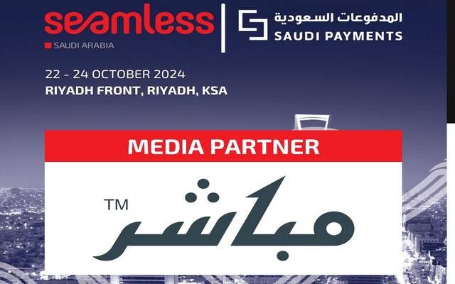 "مباشر ميديا" الشريك الإعلامي لمعرض ومؤتمر سيملس السعودية 2024