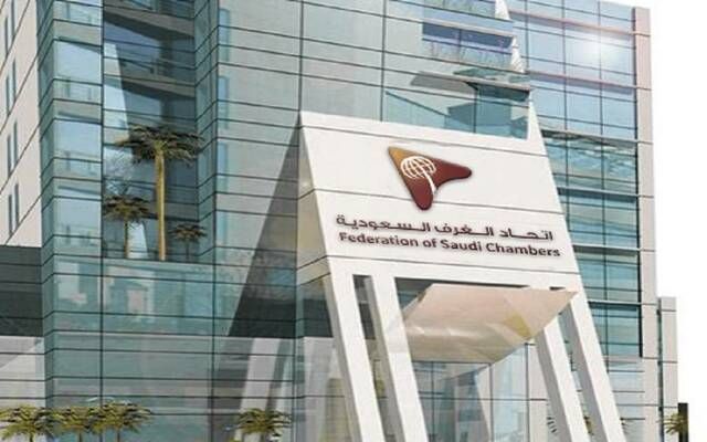 اتحاد الغرف السعودية يصدر أول دفتر إدخال مؤقت للبضائع