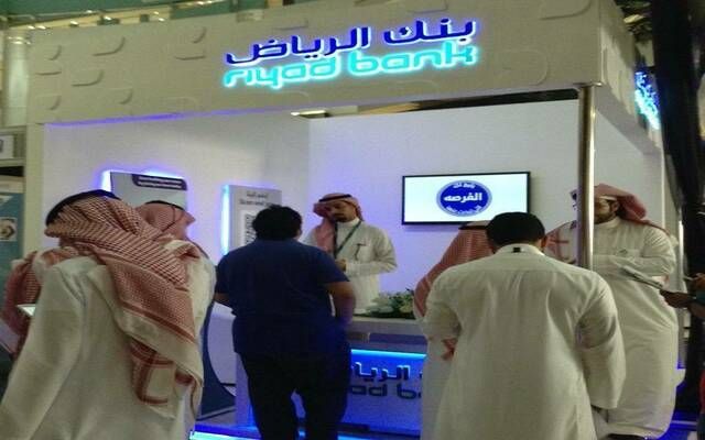 "بنك الرياض" ينتهي من طرح صكوك رأسمال إضافي من الشريحة الأولى بـ 750 مليون دولار