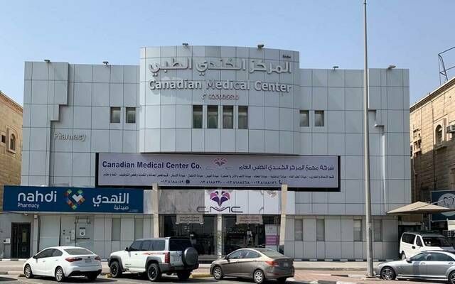 "الكندي الطبي" توصي بشراء 500 ألف سهم من أسهمها لبرنامج حوافز الموظفين