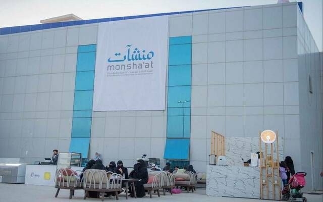 انطلاق فعاليات ملتقى الرؤساء التنفيذيين في نسخته السابعة بالرياض