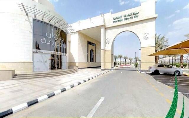 تابعة لـ "مدينة المعرفة" توقع عقداً مع هيلتون العالمية لتشغيل مجموعة من الفنادق