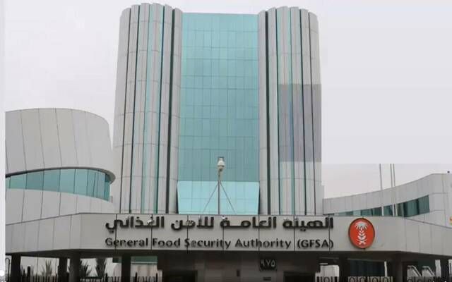 هيئة الأمن الغذائي السعودية تطرح مناقصة لاستيراد 295 ألف طن قمح