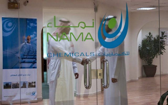 تابعة لـ"صادرات" توقع اتفاقية للاستحواذ على حصة بإحدى شركات "نماء للكيماويات"