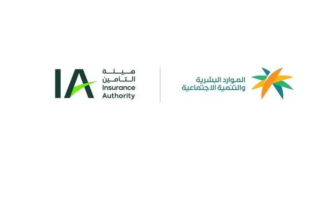 السعودية تطلق منتج تأميني لتغطية مستحقات الوافدين بالقطاع الخاص عند التعثر