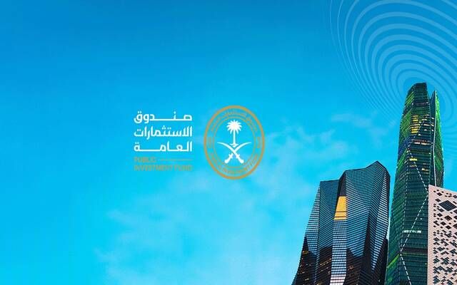 صندوق الاستثمارات العامة يعتزم إطلاق شركة جديدة باستثمارات 10 مليارات دولار
