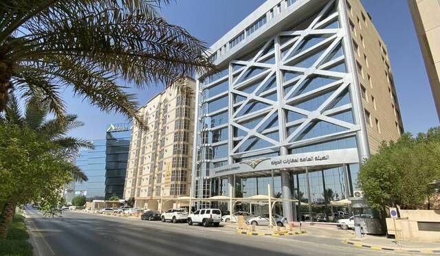 هيئة العقارات تعتمد تحديثات جديدة على ضوابط تخصيص عقارات الدولة واستردادها