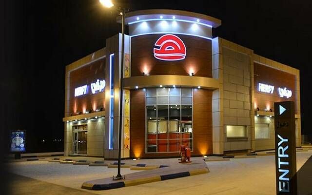 "هرفي" تتلقى خطابًا من أحد كبار المساهمين لعقد جمعية لعزل عضو مجلس إدارة