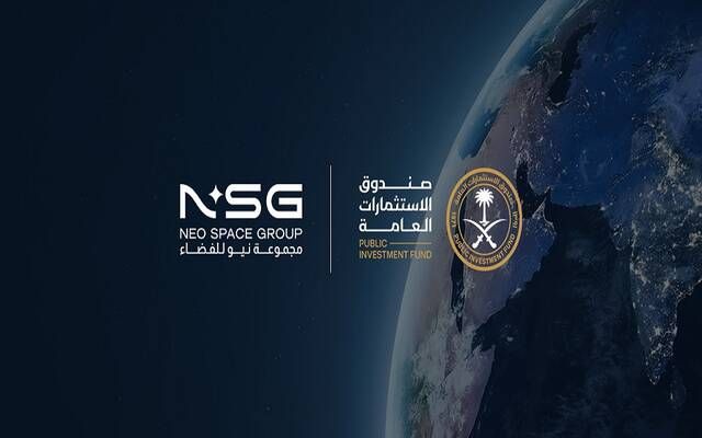 "مجموعة نيو للفضاء" تستحوذ على شركة "الخدمات الهندسية والتقنية"