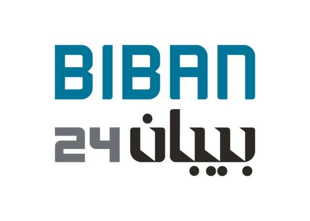 ملتقى "بيبان 24" ينطلق بالرياض نوفمبر القادم بمشاركة رواد الأعمال والمستثمرين
