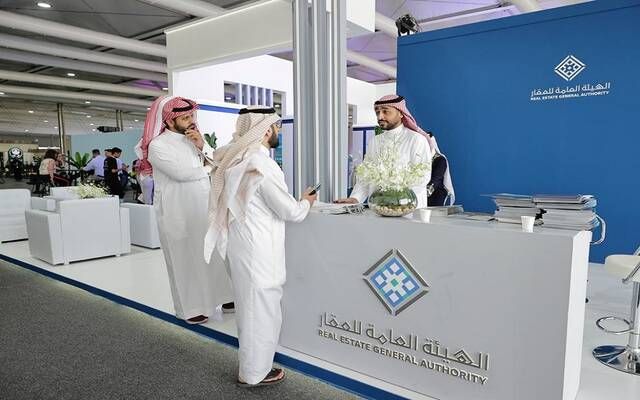 هيئة العقار تُعلن بدء التسجيل العيني في 58 حيًا بالرياض والدرعية والمزاحمية