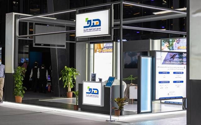 "هدف": إطلاق 9 شهادات احترافية عبر "دروب" لتعزيز تنافسية الكوادر الوطنية