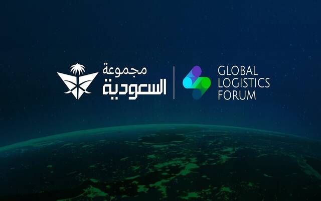 سيشهد حدثا استثنائيا..الخطوط السعودية تكشف أحدث منتجاتها بالمنتدى اللوجستي 2024
