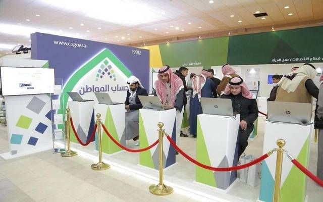 برنامج حساب المواطن يودع 3.4 مليار ريال مخصص دعم شهر أكتوبر