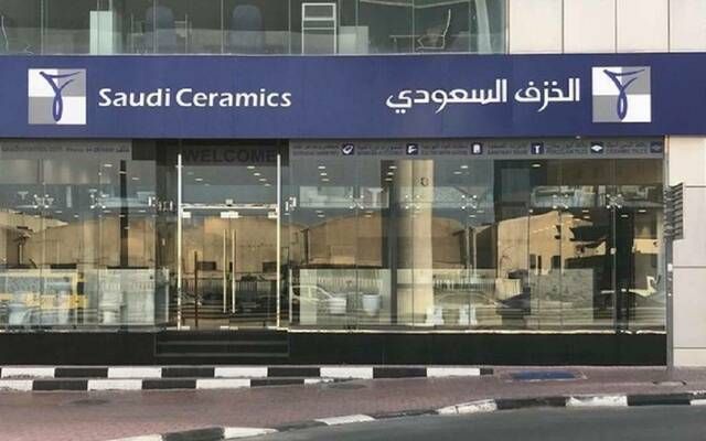 "الخزف":عدم استكمال دراسة تأسيس شركة لتصنيع وبيع الأدوات الصحية