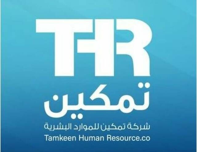 وكالة: تغطية اكتتاب "تمكين" خلال الساعة الأولى من بدء الطرح